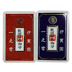 交通安全カード守