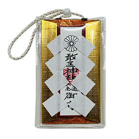 交通安全御幣守